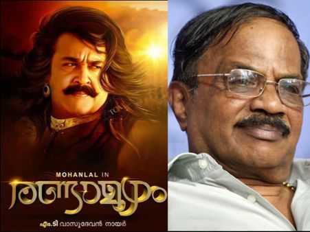 രണ്ടാമൂഴത്തില്‍ ഒരു കൂട്ടിച്ചേര്‍ക്കലും വെട്ടി തിരുത്തലും ഉണ്ടാവില്ല, എംടി വ്യക്തമാക്കുന്നു