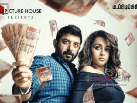 തനി ഒരുവനല്ല ഇനി സതുരംവേട്ടൈ 2!!! വില്ലത്തരം വിടാത്ത നായകനായി അരവിന്ദ് സ്വാമി ഞെട്ടിക്കുന്നു!!!