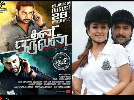 രണ്ടാം വാര്‍ഷികത്തില്‍ തനി ഒരുവന്‍ ടീം ആരാധകര്‍ക്ക് നല്‍കിയ സമ്മാനം...