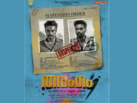 ദൃശ്യങ്ങളില്ല... സംഭാഷണങ്ങളില്‍ നിറഞ്ഞ് ധനുഷിന്റെ മലയാള ചിത്രം, തരംഗം ടീസര്‍!!!