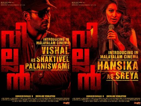 റിലീസിന് മുമ്പേ 'വില്ലന്‍' പുതിയ റെക്കോര്‍ഡിലേക്ക്!!! ഹിന്ദി മൊഴിമാറ്റ പതിപ്പിന് റെക്കോര്‍ഡ് തുക???