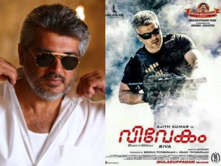 വിവേകം സമ്മാനിച്ച വേദനയില്‍ നിന്നും മുക്തനാവാതെ അജിത്, മൂന്നുമാസം വിശ്രമം!