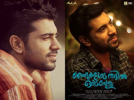 ബോക്‌സ് ഓഫീസില്‍ 'ഞണ്ട്' ഇറുക്കി... ഓണക്കപ്പ് ഞണ്ടുകളുടെ നാട്ടിലേക്കോ? 'അച്ചായന്‍' കലക്കി!