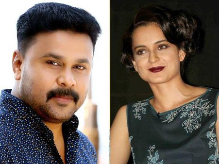 മലയാള നടിയുടെ അനുഭവം തനിക്കും ഉണ്ടാകും, പേടിയോടെ കങ്കണ! വില്ലനാരെന്നും വെളിപ്പെടുത്തല്‍...