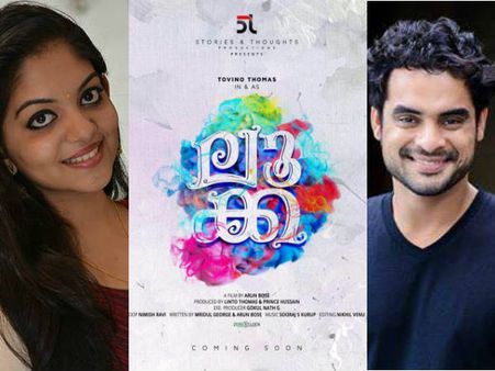 നിവിന്‍ പോളിയുടെ അനിയത്തി ഇനി ടൊവിനോയുടെ നായിക! ലൂക്ക ടൈറ്റില്‍ പോസ്റ്റര്‍ പുറത്ത്...