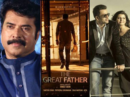 മമ്മൂട്ടിയല്ല പൃഥ്വിരാജാണ് 'ഗ്രേറ്റ് ഫാദര്‍'! സുപ്രിയ, പൃഥ്വി അത് തെളിയിച്ചു... അഭിമാനിക്കാം!!!