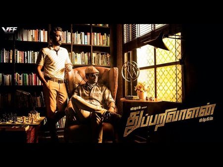 മിഷ്കിൻ... എന്നാ സുമ്മാവാ..!!! വിശാൽ ചിത്രമേയല്ല തുപ്പറിവാളൻ... പ്വൊരിച്ചു.. ശൈലന്റെ റിവ്യൂ!!