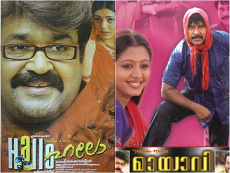 'ഹലോ മായാവി' കാത്തിരിക്കുന്ന പ്രേക്ഷകര്‍ക്ക് ഷാഫിയുടെ തിരുത്ത്! ട്വിസ്റ്റ് ഇങ്ങനെ...