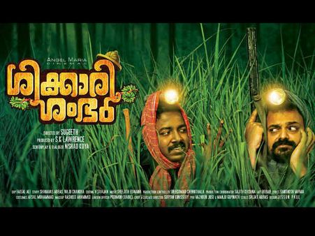 കുഞ്ചാക്കോ ബോബനൊപ്പം കുടുംബ ചിത്രവുമായി ഓര്‍ഡിനറി ടീം വീണ്ടും! പേരാണ് രസകരം...
