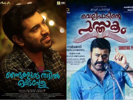 'ഞണ്ടുകളോട്' ഇഞ്ചോടിഞ്ച് പൊരുതി ഏട്ടന്റെ 'ഇടിക്കുള'! എട്ടന്‍ വീഴും? 'പുള്ളിക്കാരന്‍' കളത്തിലേ ഇല്ല..