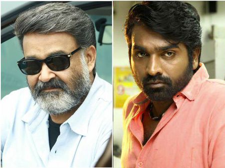 മോഹന്‍ലാല്‍ ചിത്രം വിജയ് സേതുപതി ഒഴിവാക്കി, ബോക്‌സ് ഓഫീസില്‍ മൂക്കുംകുത്തി വീണു ആ സിനിമ...