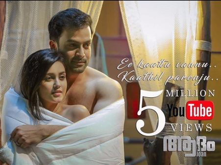 ജിമിക്കി കമ്മല്‍ മാത്രമല്ല, അതിനൊപ്പം മറ്റൊരു പാട്ടും സൂപ്പര്‍ ഹിറ്റായിരുന്നു! എതാണെന്ന് അറിയാമോ?