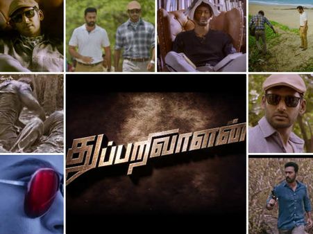 വിശാല്‍ നിറഞ്ഞ് നില്‍ക്കുന്ന ഹോളിവുഡ് സ്‌റ്റൈല്‍ ക്രൈം തില്ലര്‍! തുപ്പറിവാലന്‍ ട്രെയിലര്‍...