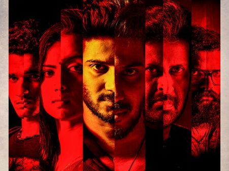 അടി, വെടി, പുക ദുല്‍ഖര്‍ സല്‍മാന്‍ ചരിത്രം മാറ്റി എഴുതി! 'സോലോ'യില്‍ നിന്നും പുതിയ ടീസര്‍ പുറത്ത്!!