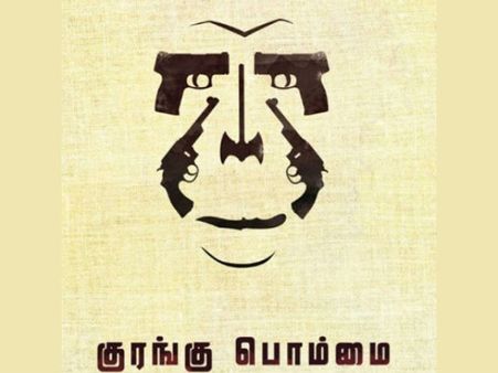 പേര് പോലെ അല്ല 'കുരങ്ങുബൊമ്മൈ' ഒന്നാന്തരമൊരു ത്രില്ലർ, തലയ്ക്ക് അടികിട്ടിയ ഷോക്ക് !!!ശൈലന്റെ റിവ്യൂ