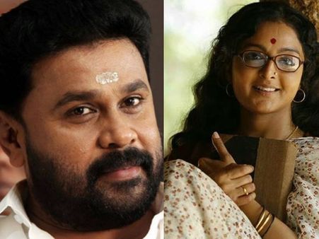 വ്യക്തിവൈരാഗ്യം സിനിമയോട് കാണിക്കരുത് പ്ലീസ്! ദിലീപിന്റെ രാമലീലയ്ക്ക് മഞ്ജു വാര്യരുടെ പിന്തുണ!