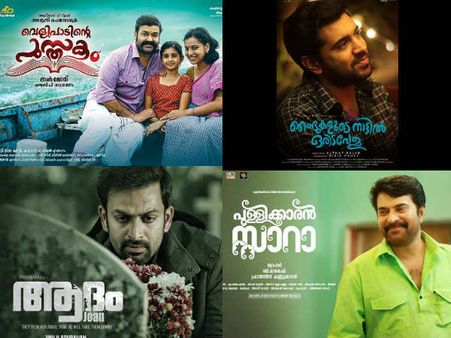 തിയറ്ററോ, ഷോയോ കുറഞ്ഞില്ല, എന്നിട്ടും 'പുള്ളിക്കാരന്‍' താഴെ പോയി! നേട്ടം കൊയ്തത് ഈ ചിത്രങ്ങള്‍...