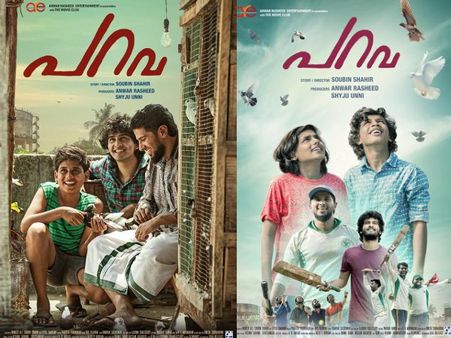 പറവ കിടിലനായി പാറി പറക്കും, ഒപ്പം സൗബിനും ദുല്‍ഖറിനും ഇത് നല്ലകാലം! പറവയുടെ റിവ്യൂ വായിക്കാം..