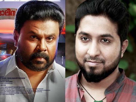 രാമലീല കണ്ട വിനീത് ശ്രീനിവാസന്റെ പോസ്റ്റ്, ദിലീപിന്റെ അഭിനയത്തെ കുറിച്ച് പറഞ്ഞത്?