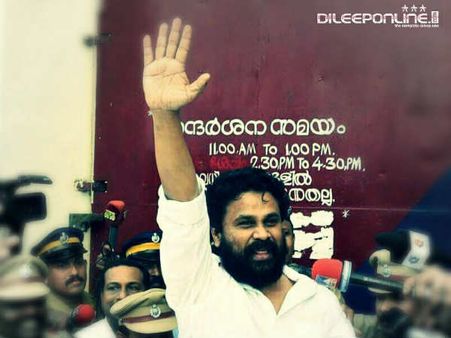 ദിലീപിനെ കൈവിടാതെ ഫിയോക്.. പ്രസിഡന്റ് സ്ഥാനം തിരിച്ചുനല്‍കി! അമരക്കാരനായി ദിലീപ്!