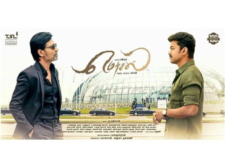 തെലുങ്കിലും മെര്‍സലിന് രക്ഷയില്ല! സെന്‍സര്‍ ബോര്‍ഡ് ഇടഞ്ഞു, റിലീസ് മുടങ്ങി...