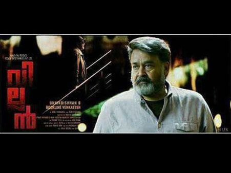 പുലിമുരുകന് വെല്ലുവിളിയാകില്ല വില്ലന്‍! ആദ്യ ഷോയുടെ സമയവും തീരുമാനിച്ചു... ഏട്ടന്‍ റെഡി!