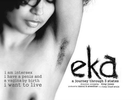 ഉടലിന്റെ രാഷ്ട്രീയം; മിശ്രലിംഗക്കാരുടെ കഥ പറയുന്ന, നഗ്നരായി ഷൂട്ട് ചെയ്ത ഏകയുടെ ട്രെയിലര്‍ എത്തി!!!