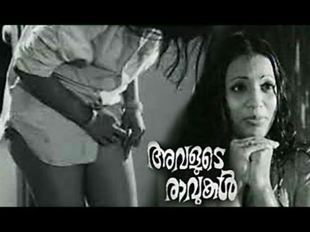 അവളുടെ രാവുകള്‍ നല്‍കിയത് വലിയ വേദന, പലപ്പോഴും ഒറ്റയ്ക്കിരുന്ന് കരഞ്ഞിട്ടുണ്ടെന്നും സീമ...