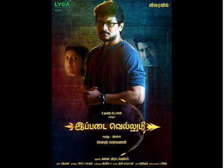 മഞ്ജിമ മോഹന് തമിഴില്‍ തിരക്കേറുന്നു, ഉദയനിധി സ്റ്റാലിനൊപ്പം പുതിയ ചിത്രം! ട്രെയിലര്‍ കാണാം...