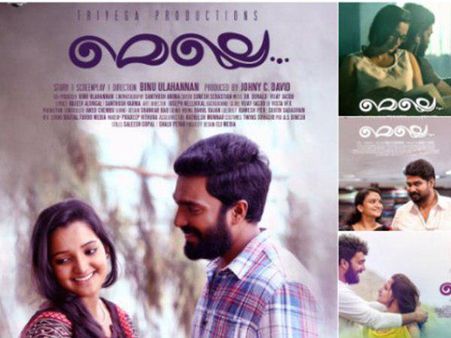 മെല്ലെ - വെറുതെ ഒരു സിനിമ.. മെല്ലെത്തന്നെയാണ് പോക്കും.. ശൈലന്റെ റിവ്യു!!