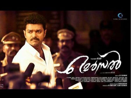 ആരാധകരുടെ പ്രതീക്ഷകള്‍ വാനോളം! ഇളയദളപതിയും മേര്‍സലും തരംഗമാവുന്നു, പ്രേക്ഷകരുടെ പ്രതികരണം ഇങ്ങനെ!!