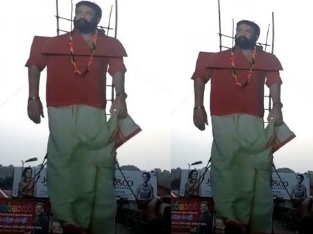 ആ റെക്കോഡും വില്ലന്, മോഹന്‍ലാലിന്റെ പേരില്‍ വയ്ക്കുന്ന ഏറ്റവും വലിയ കട്ട്ഔട്ട്.. എത്ര അടി ഉയരം?