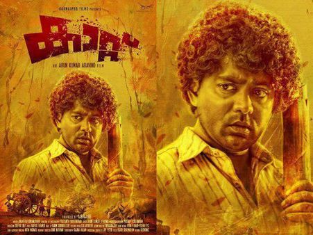 തിയറ്ററില്‍ മാത്രമല്ല ബോക്‌സ് ഓഫീസിലും 'കാറ്റ്' വീശിയില്ല..! ആറ് ദിവസത്തെ കളക്ഷന്‍...