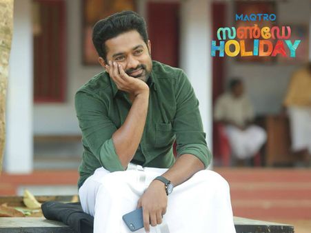 അങ്ങനെ ആസിഫ് അലിയും സ്വന്തമാക്കുന്നു ആ നേട്ടം... സണ്‍ഡേ ഹോളിഡേ നല്‍കിയ ഭാഗ്യം!