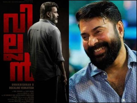 വില്ലന്‍ കുതിക്കുമ്പോള്‍ മെഗാസ്റ്റാറിന് ചങ്കിടിപ്പ്... മമ്മൂട്ടിയുടെ താരമൂല്യം കുറയുന്നുവോ?
