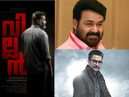 വില്ലനില്‍ നിന്നും പൃഥ്വിരാജ് പിന്‍വാങ്ങിയത്.. മോഹന്‍ലാലിനൊപ്പം അഭിനയിക്കാന്‍ പൃഥ്വി വിസമ്മതിച്ചോ???