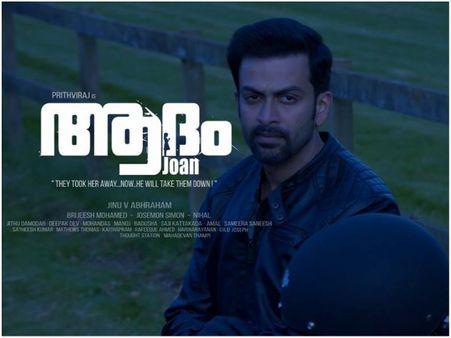 കൊല്ലും കൊലയും പ്രേക്ഷകര്‍ക്ക് മടുത്തോ? ആദം ജോണ്‍ ബോക്‌സ് ഓഫീസില്‍ ആകെ നേടിയത്...