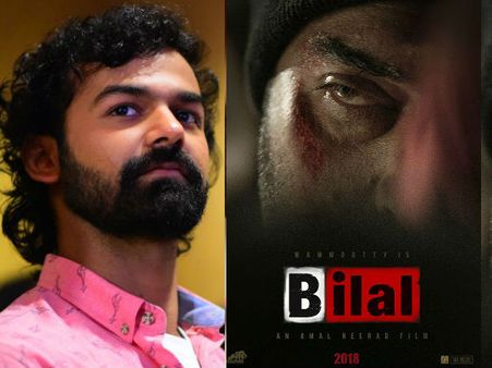 ബിലാലില്‍ ദുല്‍ഖര്‍ ഇല്ലെന്നുറപ്പായി.. പ്രണവിനെ ഉറപ്പിക്കാമോ? സംവിധായകന്റെ ഉത്തരം?