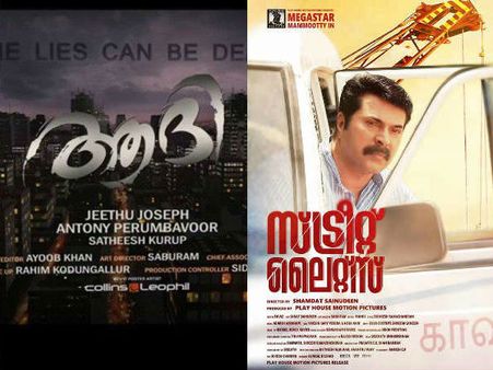 താരപുത്രനെ എതിരിടാന്‍ ആഗോള റിലീസുമായി താരരാജാവ്! മമ്മൂട്ടിയോ പ്രണവോ ആര് നേടും?