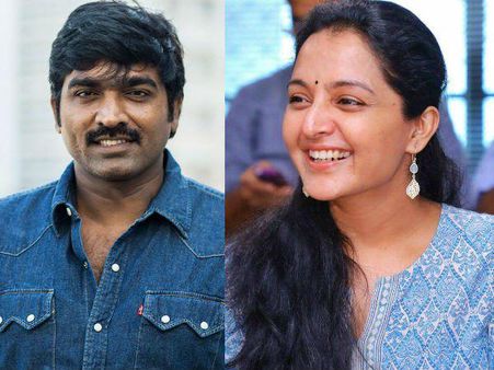 ആഗ്രഹം പ്രകടിപ്പിച്ച് മഞ്ജു വാര്യര്‍, നേരില്‍ കാണാന്‍ അതി സുന്ദരിയാണ് എന്ന് വിജയ് സേതുപതി