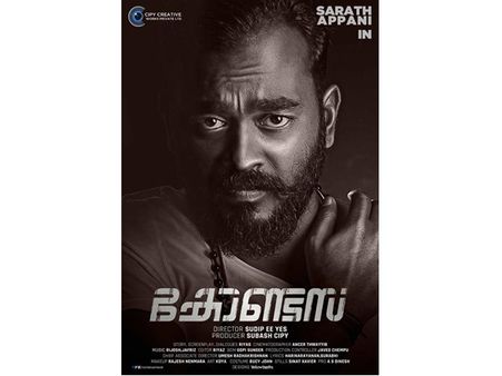 'മോഹന്‍ലാല്‍ കുതിരവട്ടം പപ്പുവിനെ പറ്റിച്ച കോണ്ടസ അല്ല', ഇതാണ് അപ്പാനി രവിയുടെ കോണ്ടസ!