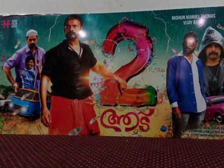 ഷാജി പാപ്പന്റെ രണ്ടാം വരവിന് തിയതി കുറിച്ചു, ക്രിസ്തുമസിന് ഷാജി പാപ്പന്‍ തരംഗം!