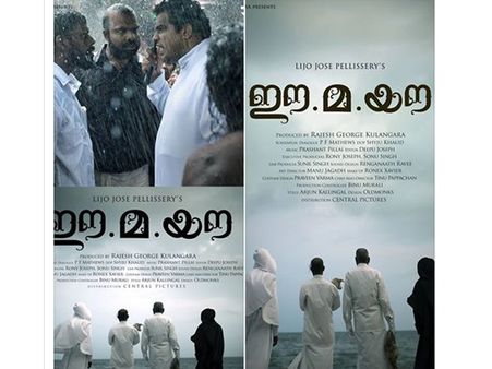 ഈമയൗ പോലൊരു സിനിമ അനുഭവം എനിക്കിതിന് മുന്‍പില്ല, ലിജോ പെല്ലിശ്ശരിയുടെ സിനിമയ്ക്ക് എന്താ പറ്റിയത്!!