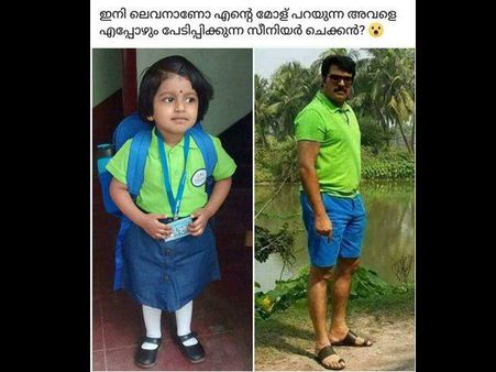 മമ്മൂട്ടിയാണോ ഈ കൊച്ചിനെ പേടിപ്പിക്കുന്ന സീനിയര്‍ ചെക്കന്‍! നഴ്‌സറി പയ്യനായി മമ്മൂട്ടി!
