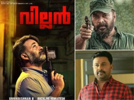 മമ്മൂട്ടിയെ പിന്നിലാക്കി മോഹന്‍ലാലിന്റെ വില്ലന്‍ ആ നേട്ടം സ്വന്തമാക്കി! എന്താണ് ആ നേട്ടം അറിയാമോ?