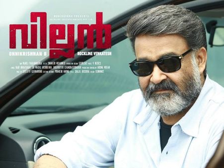 വില്ലന്‍ ചെയ്യാം, പക്ഷെ... നിര്‍മാതാവ് മുന്നോട്ട് വച്ച ഒരേ ഒരു ഡിമാന്‍ഡ്! എന്നിട്ട് രക്ഷപെട്ടോ?