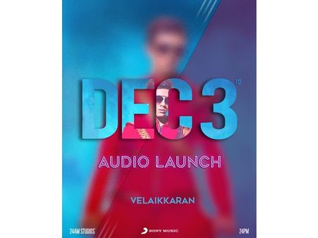 ഫഹദ് ഫാസിലിന്റെ തമിഴ് സിനിമ വീണ്ടും ഓഡിയോ ഇറക്കി ഞെട്ടിക്കാന്‍ പോവുന്നു! ഫഹദ് വില്ലനോ, അതോ നായകനോ?
