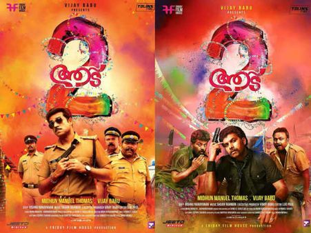 ഇത് പഴയ ആട് അല്ല... ഷാജി പാപ്പന്റെ രണ്ടാം വരവില്‍ സസ്‌പെന്‍സുകളുടെ പൂരം!!!