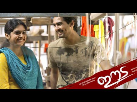 ജനുവരിയില്‍ മറ്റൊരു താരപുത്രന്റെ സിനിമ വരുന്നു! ഷെയിന്‍ നിഗം, നിമിഷ സജയന്‍ സൂപ്പര്‍ കൂട്ടുകെട്ട്!!