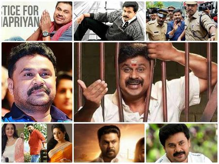വീരനായകന്‍, വിവാദ പുരുഷന്‍, കേസ്, ജയില്‍... ഒന്നിലും തളരാതെ കരുത്തനായി ദിലീപ്! പോയ വര്‍ഷം